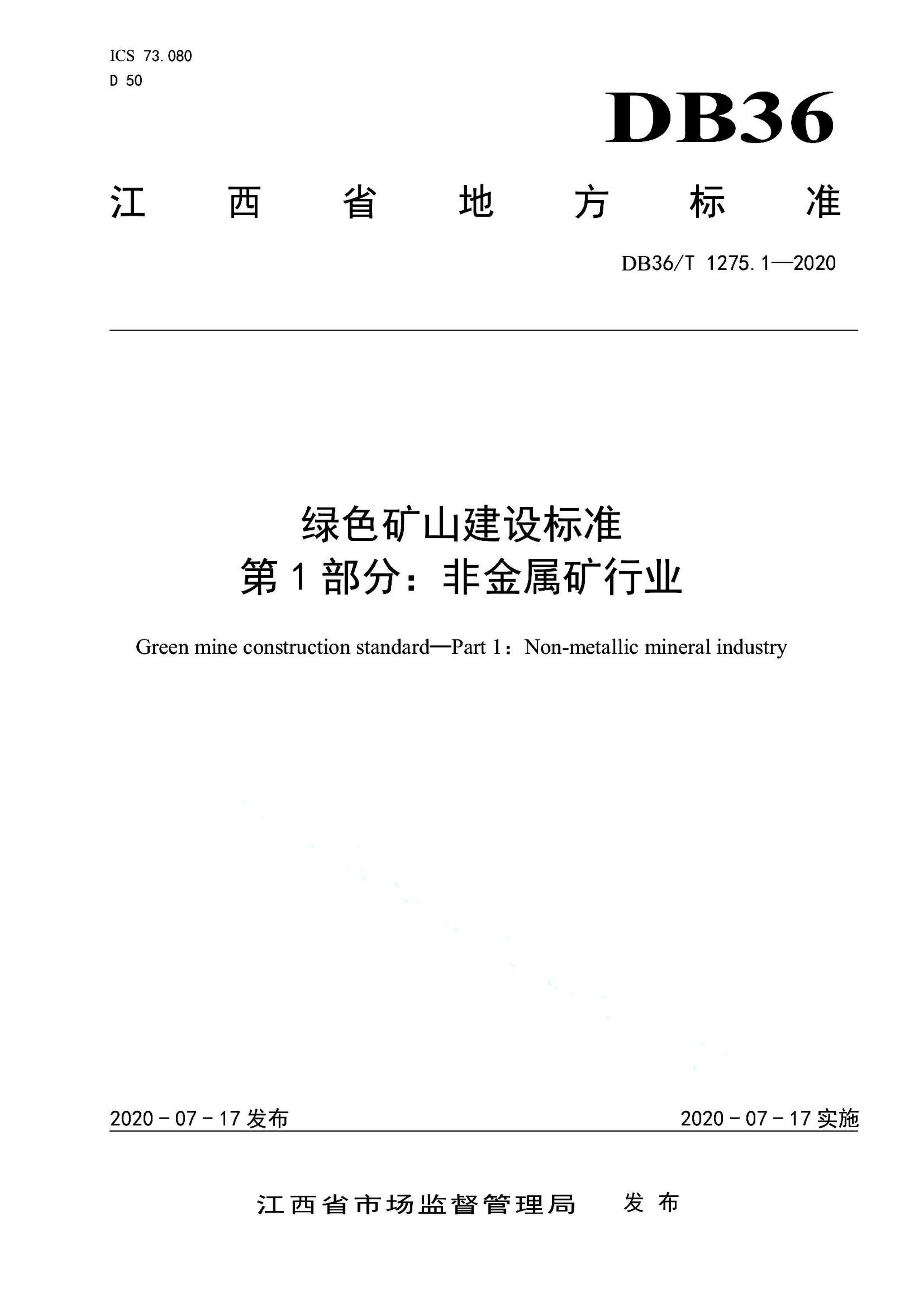 资源详情图